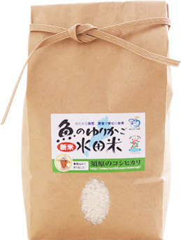米袋
