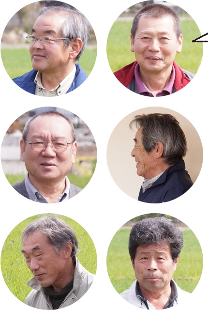 生産者のみなさん